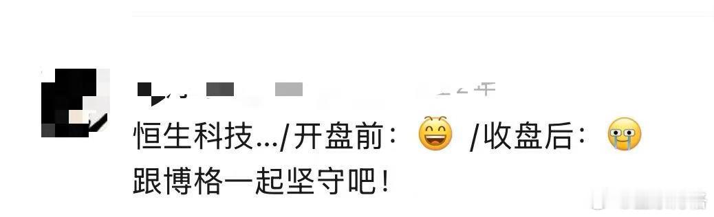 今天恒生科技走势证明了：在中概股方面，港股定价决定美股定价恒生科技