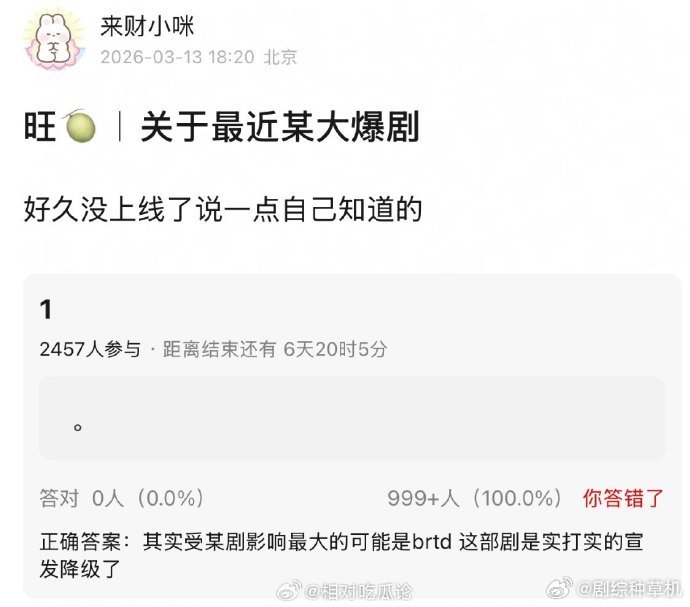 白日提灯宣发降级迪丽热巴陈飞宇白日提灯宣发降级 迪丽热巴陈飞宇白日提灯宣发降级，