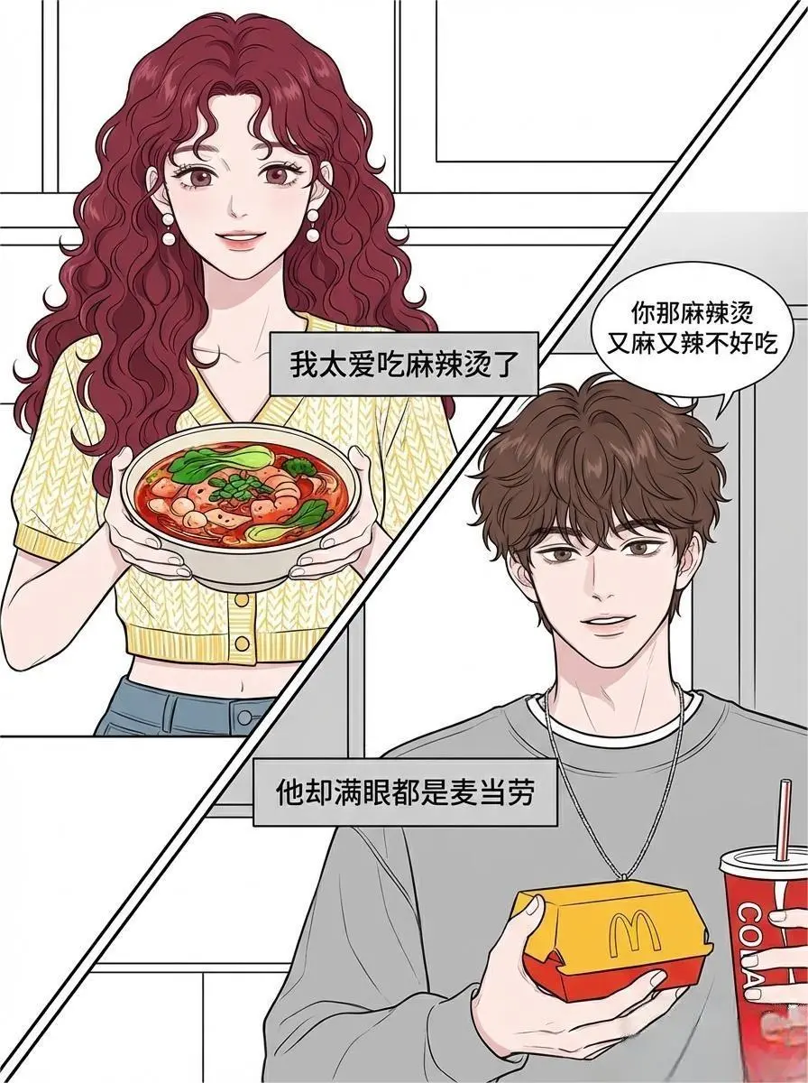 即使我们吵架，你依然是我最牵挂的人！