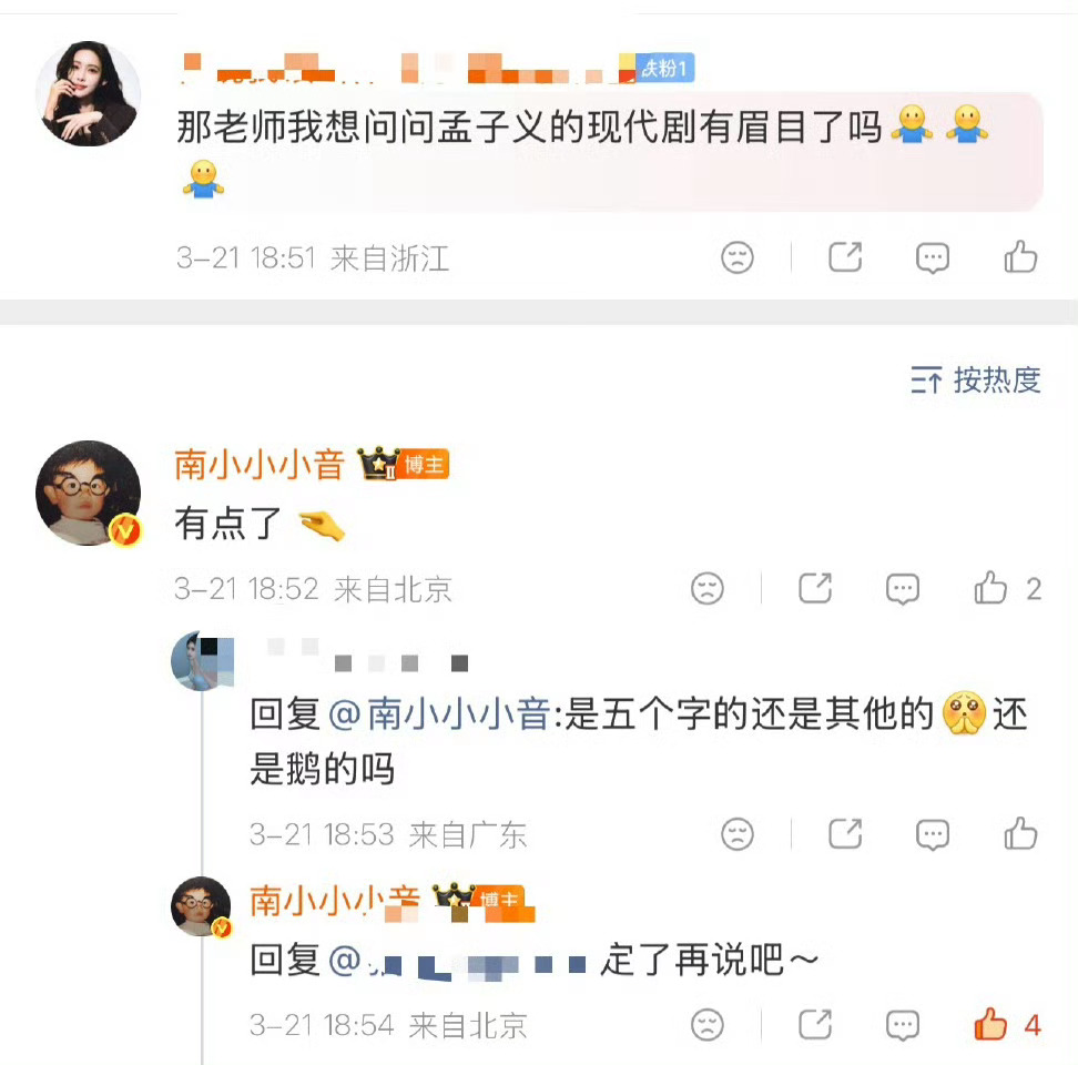 来来来双手接住 