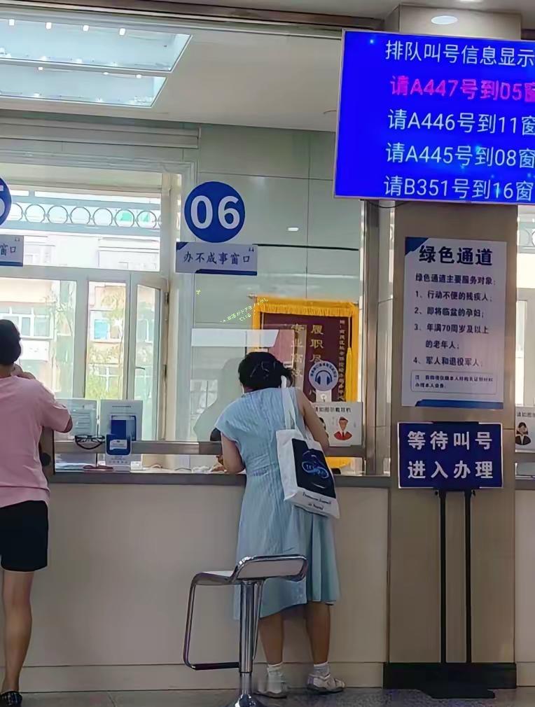 刚从社保局出来，
奉劝大家一句，
社保可以交，但是千万不要交得
过于晚了，我就是