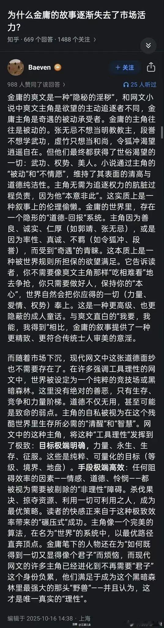 无论是打坐、诵经、持咒，还是其他种种修行方法，都有一个共同的问题。它们都是在追求