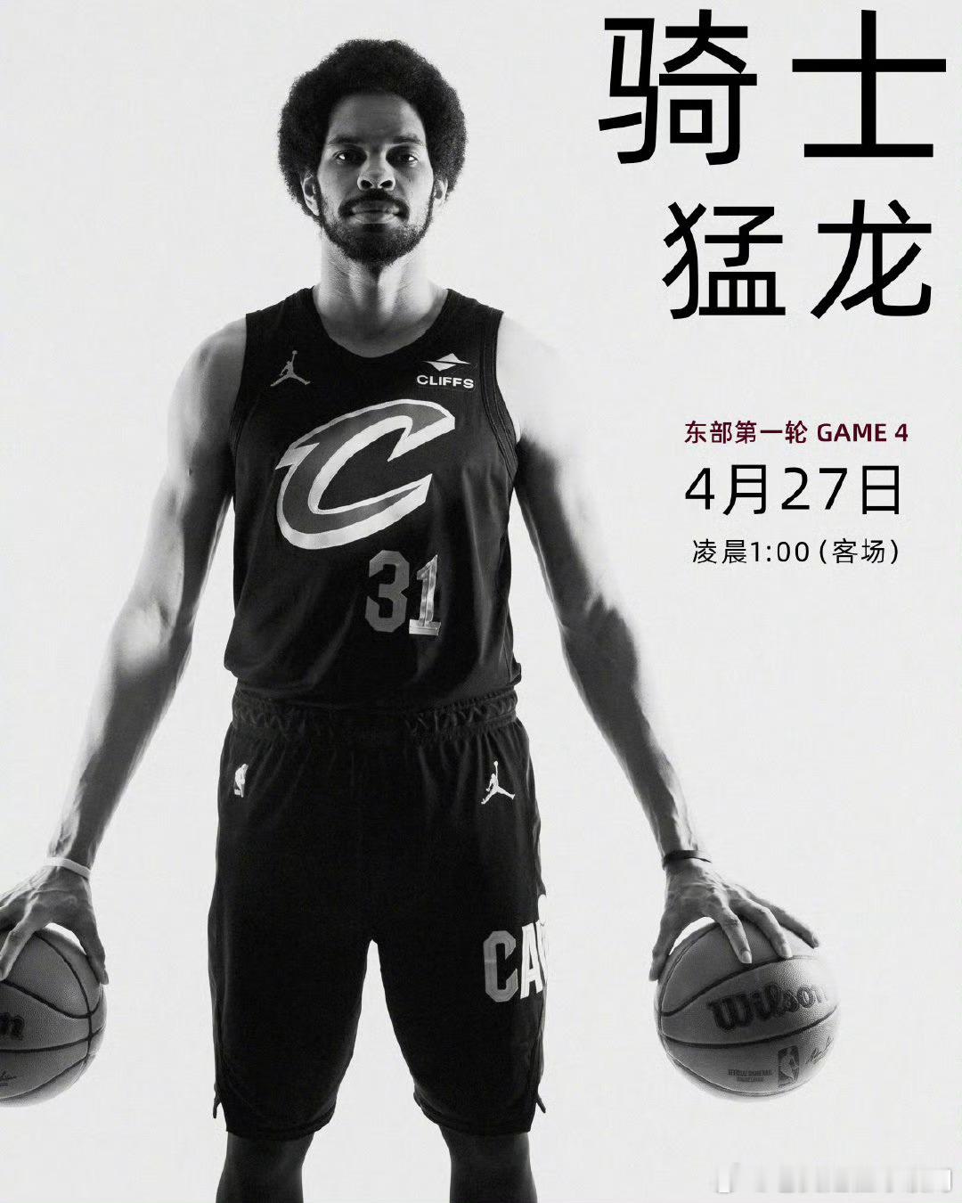 来吧来吧。今天猛龙出战骑士，双方的实力差距不是一点半点，但是目前大比分却是猛龙1