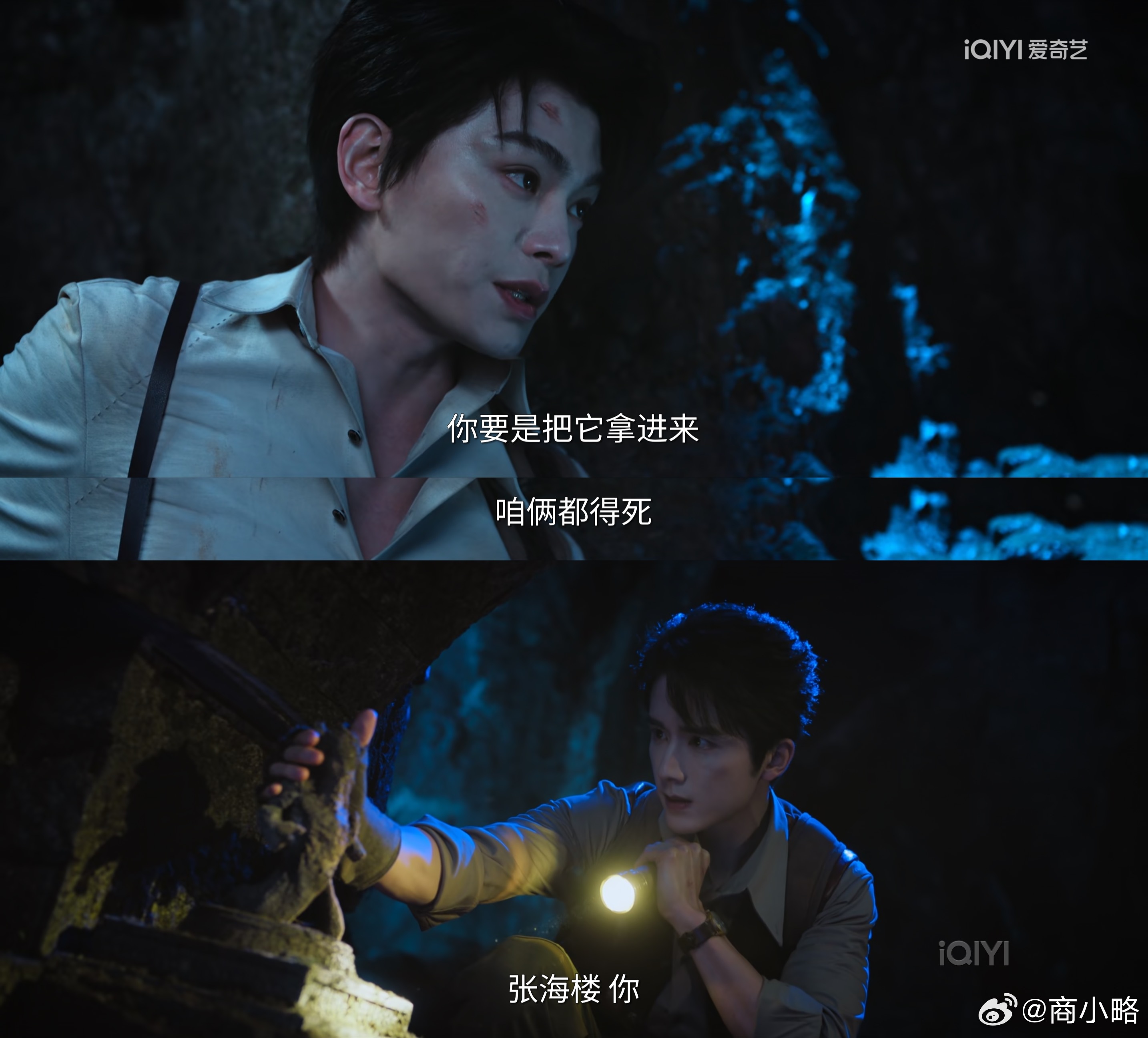 南部档案剧版  看出来了，张海虾完全比格饲养员