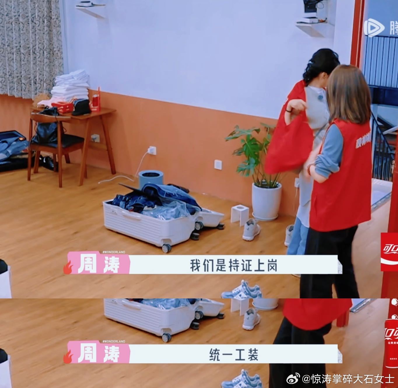 周涛袁咏琳给贺峻霖铺床 周涛袁咏琳这铺床手艺绝了，整齐又有创意，尤其是那个还原贺