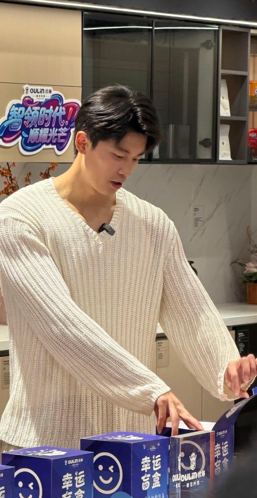 沉沦于这块凹陷汪顺