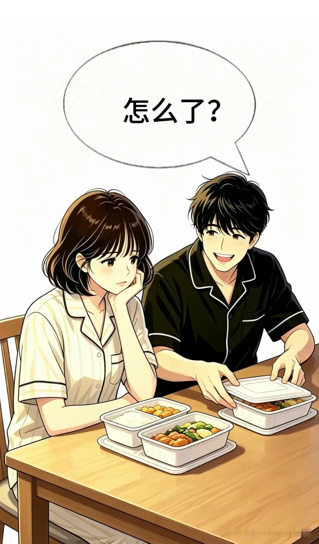 趣味漫画：老婆自称敢爱敢恨，偏偏有个软肋，饭桌上说出口我瞬间笑喷夫妻日常漫画