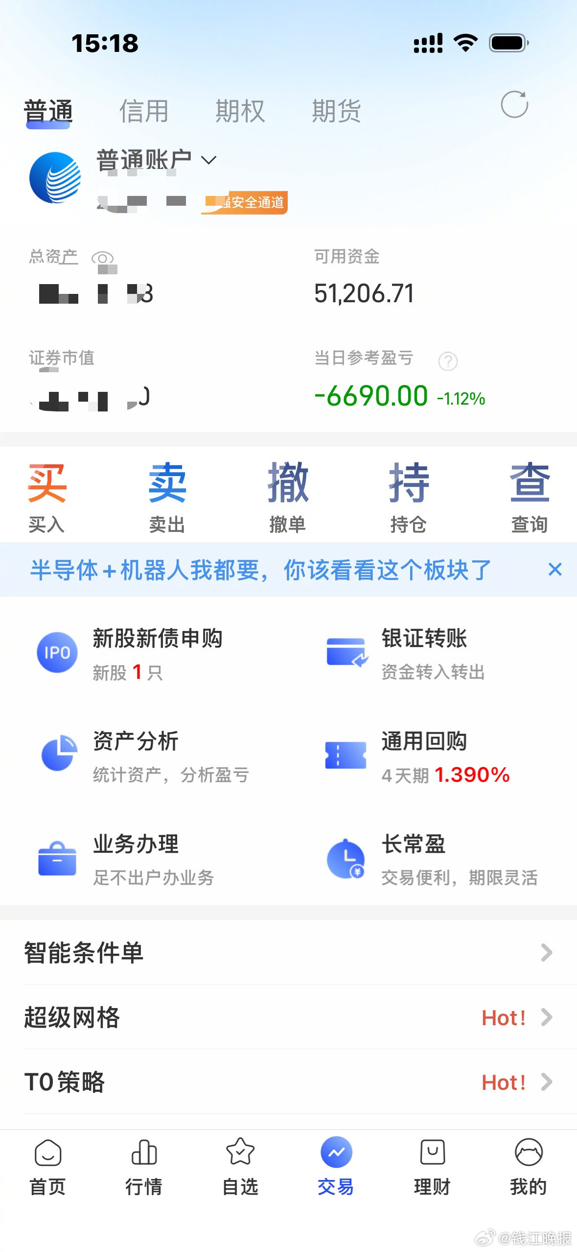 【#A股行情分化散户直言赚钱难#】昨日收盘后，杭州80后股民李丰（化名）的股票账