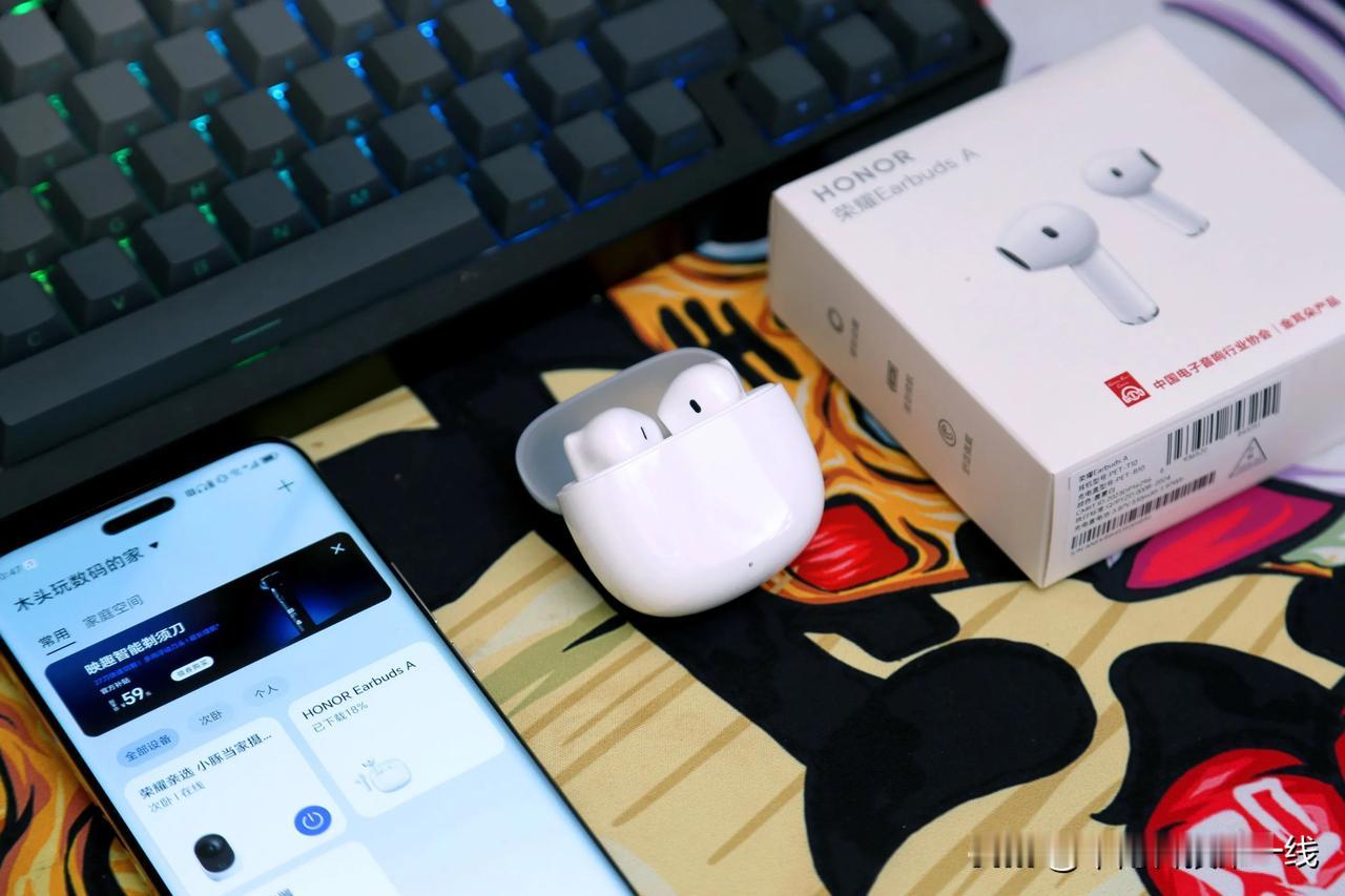 耀子有些小玩意还真的挺有性价比的！
最近用了下耀子这个Earbuds A，先说价