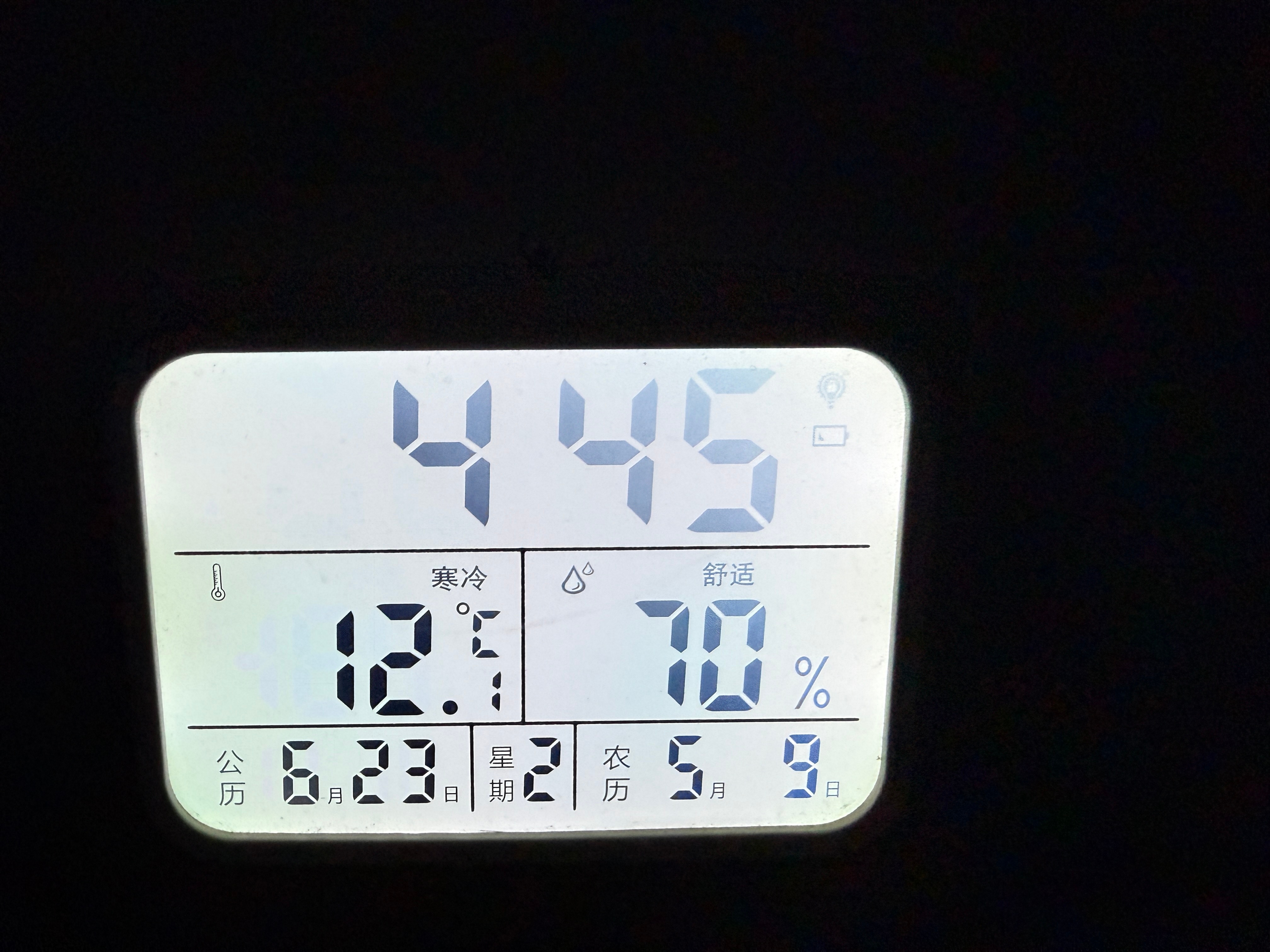 2026年6月23 日、今天周二早起打卡这是我们坚持打卡的 第1390  天天天
