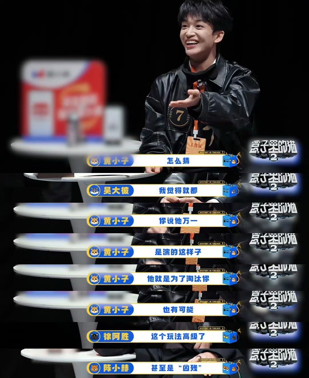 林更新绞尽脑汁不如黄子灵机一动 笑不活了！林更新在游戏里刚说完要多说话，转头就被
