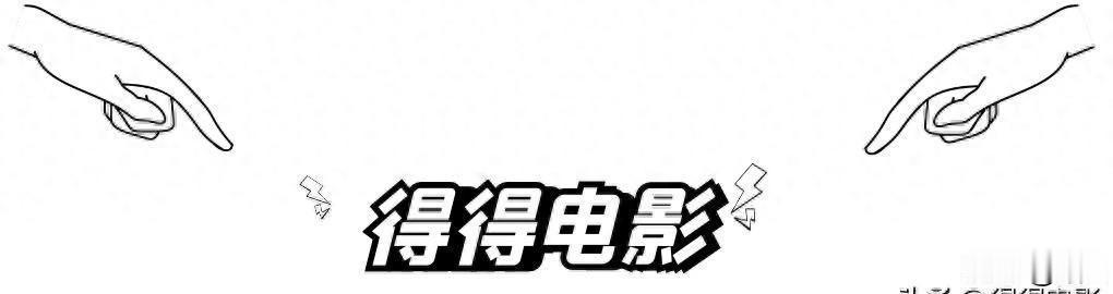 暑期档突然被点燃，最先炸场的竟是几乎零宣传的《功夫女足》。首映日2.6亿，3天破