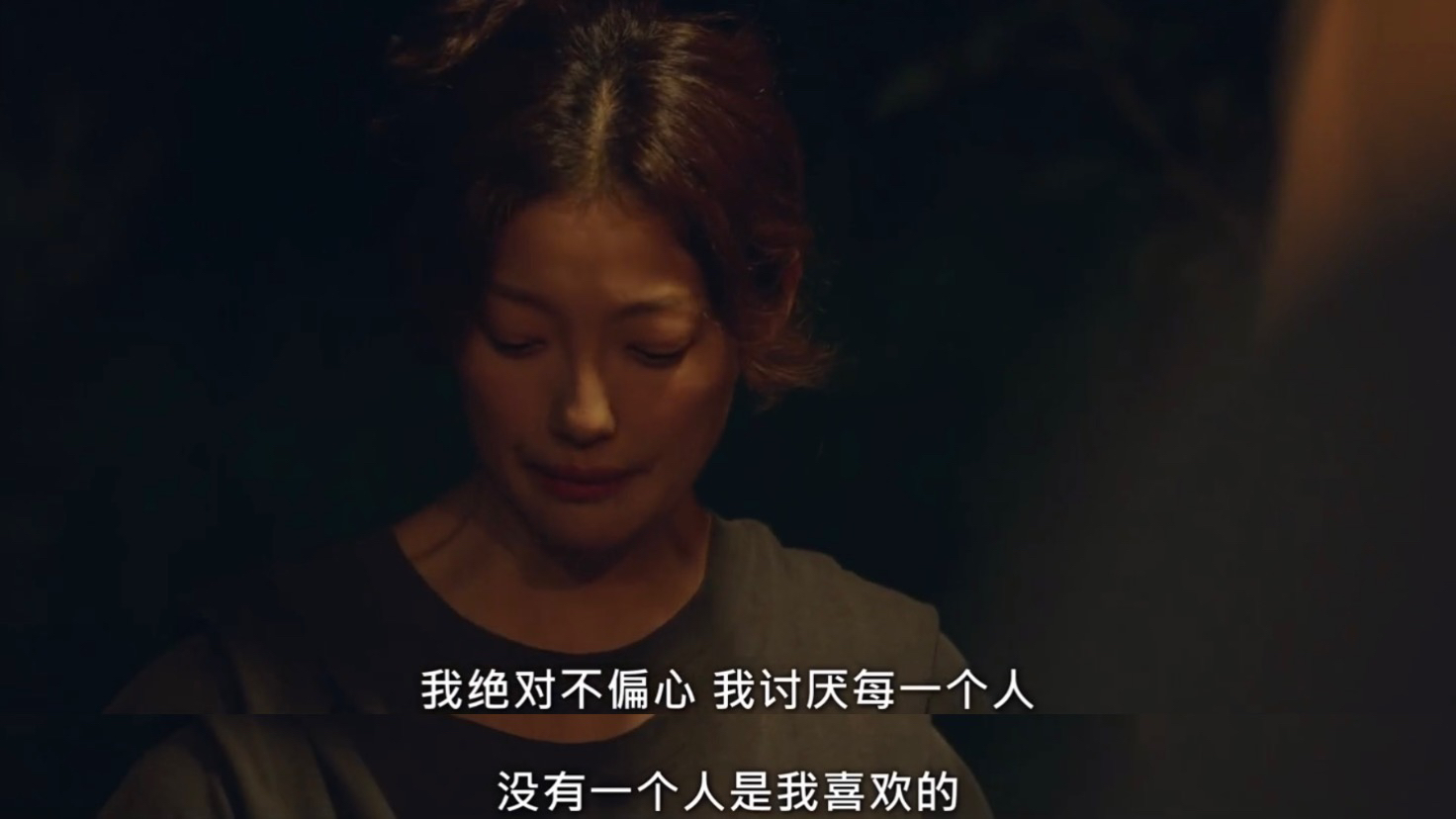 “我绝对不偏心 我讨厌每一个人 没有一个人是我喜欢的”——《我的解放日记》  