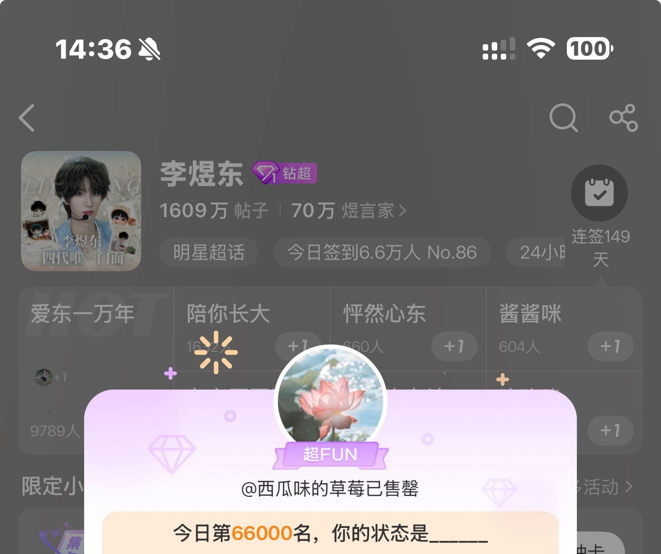 好数字 ​​​