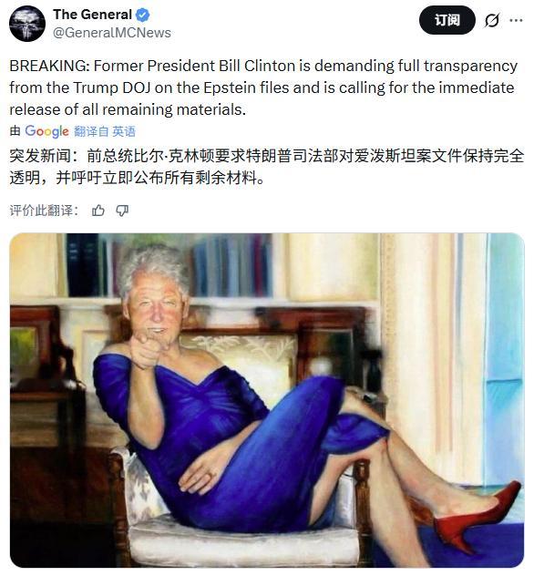 克林顿的主动要求。 