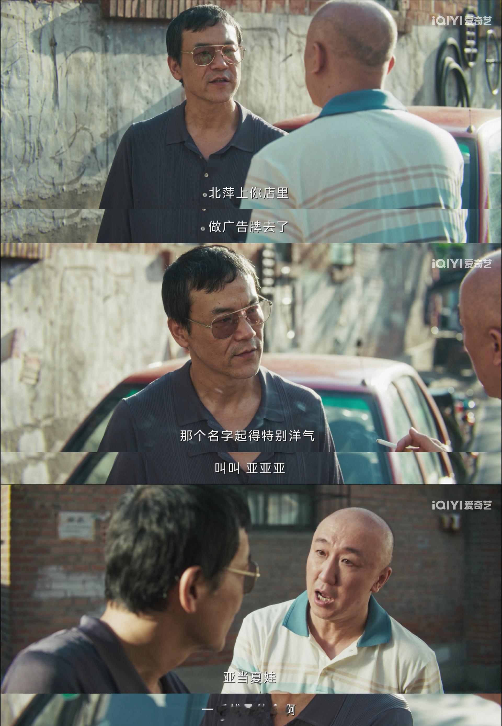 德华你洋气了谁能想到德华刘琳在《树影迷宫》这么洋气！90年代大胆开亚当夏娃，顶着