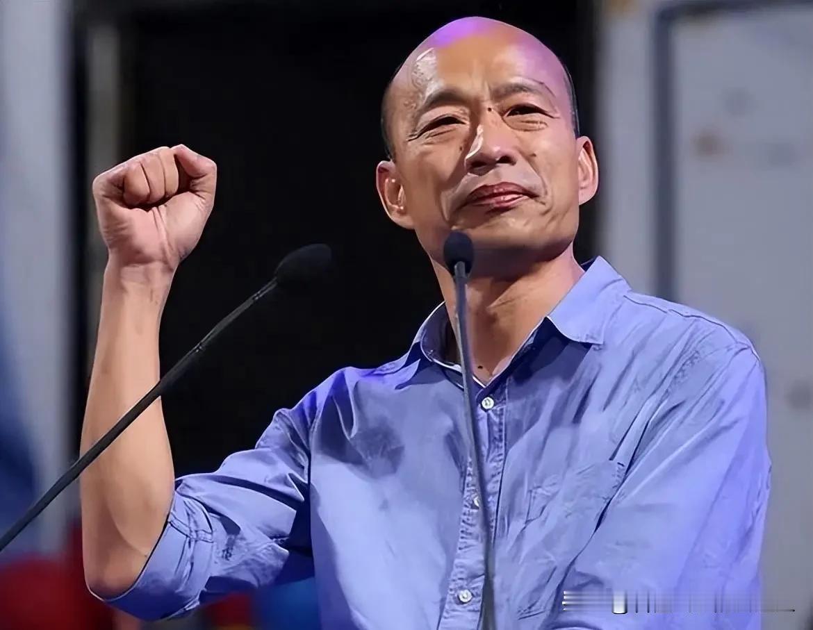 台湾这次宣传太急，急到把“国会交流”硬吹成“美国撑腰”！韩国瑜率跨党派立委赴美，