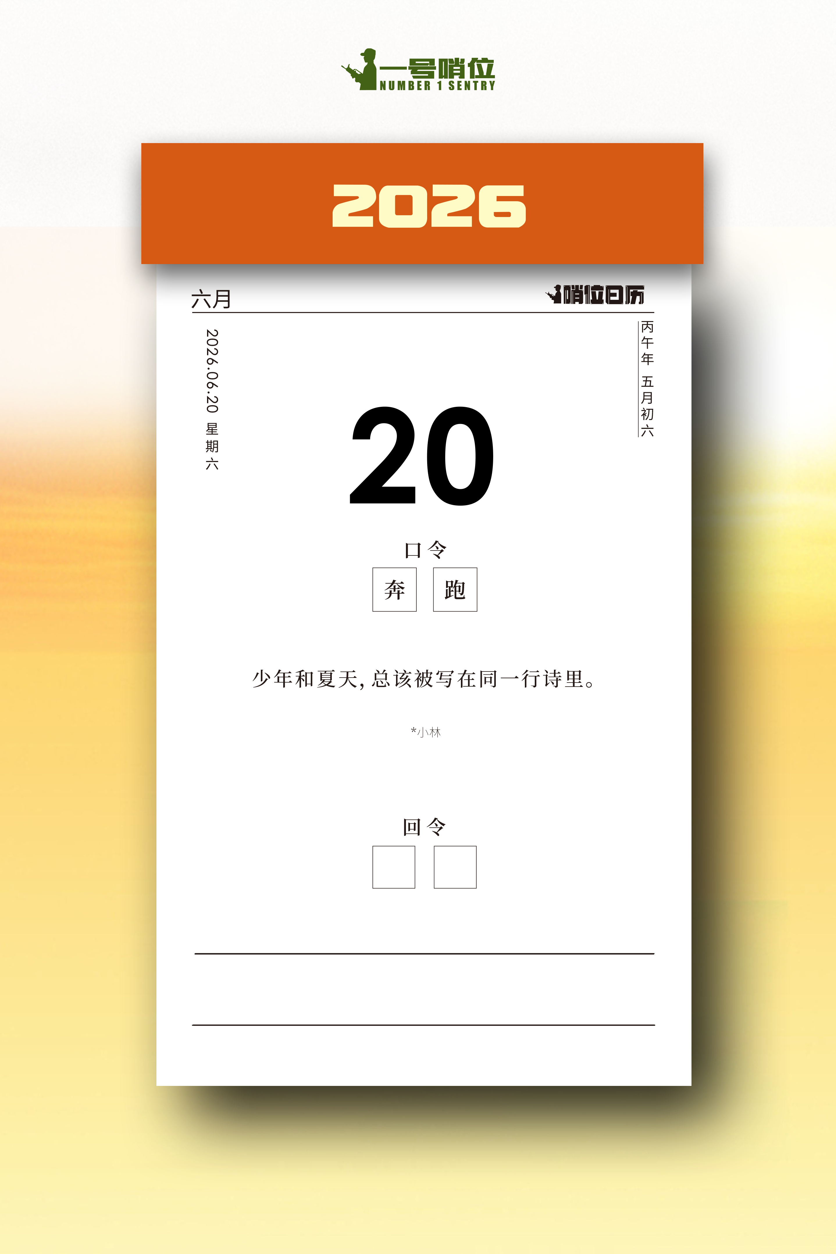 父亲教会我的第一件事，是在人生的拳台上站稳脚跟，即使没人为我鼓掌！ 