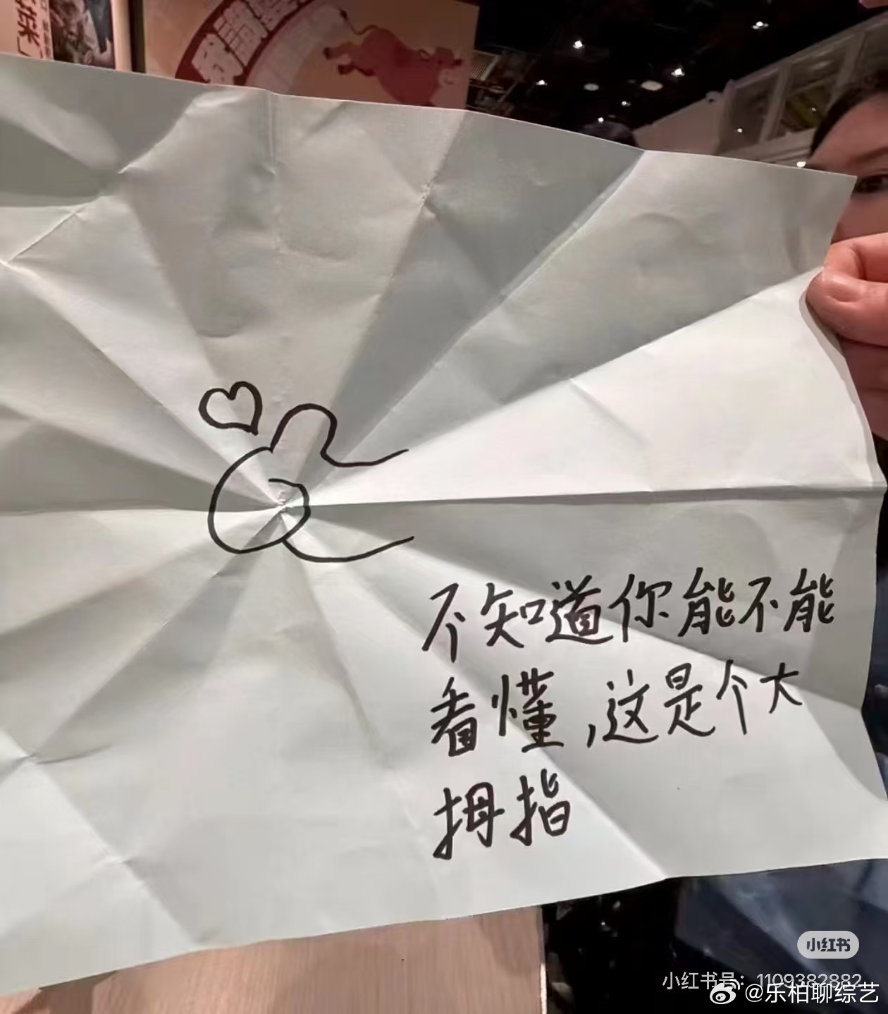 云旗纸飞机合集   一字一句都是诉说了对粉丝的一份感情和爱。云旗纸飞机寄语合集非