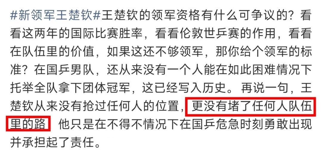 很有内涵的一句话，但有点不通顺。 又发现了一句很离谱的话与你行你上不相上下那就是
