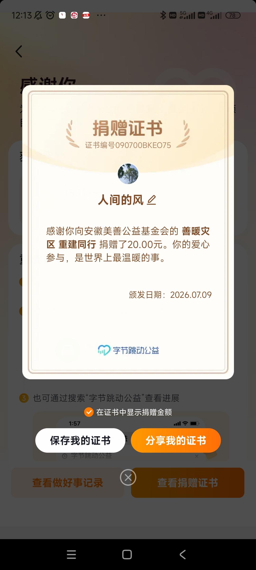 ,