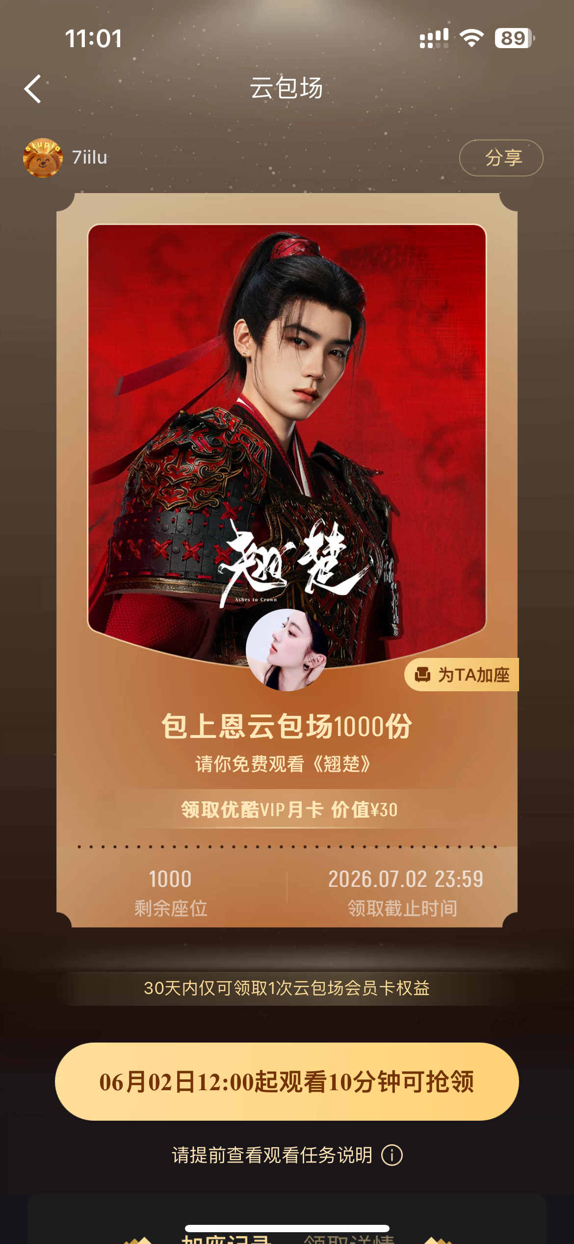 我擦我才发现 