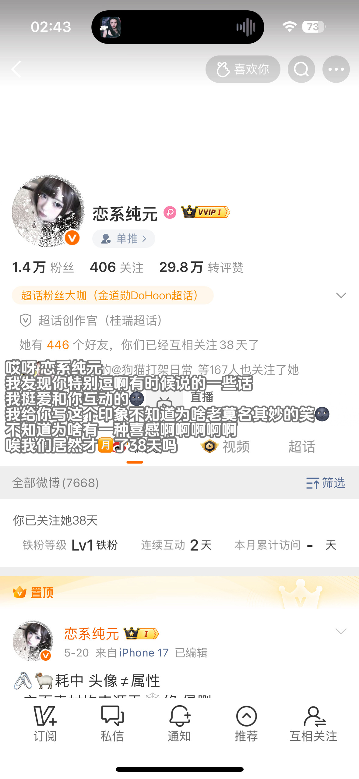 欧坤呀谢谢呆九不我非常喜欢好吧 