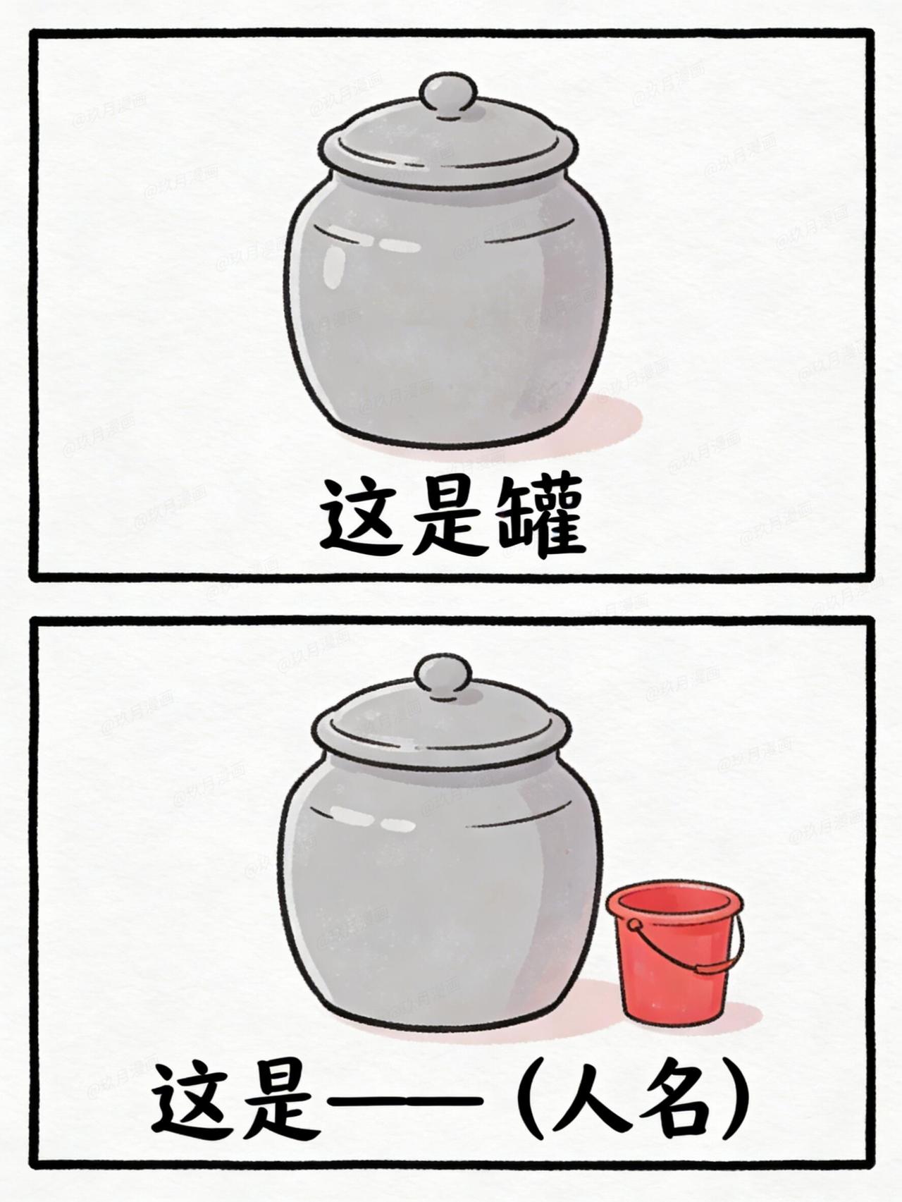 谐音梗看图猜人（7）脑洞大开，快来猜猜看 
快来猜猜看，有没有你认识的明星？谐