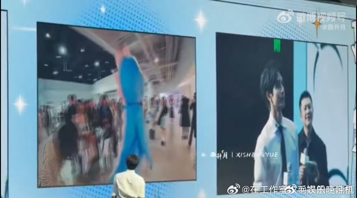 宋威龙原来我们早就见面了 看到VCR才反应过来，刚刚一起合照、被吓到尖叫的那个人