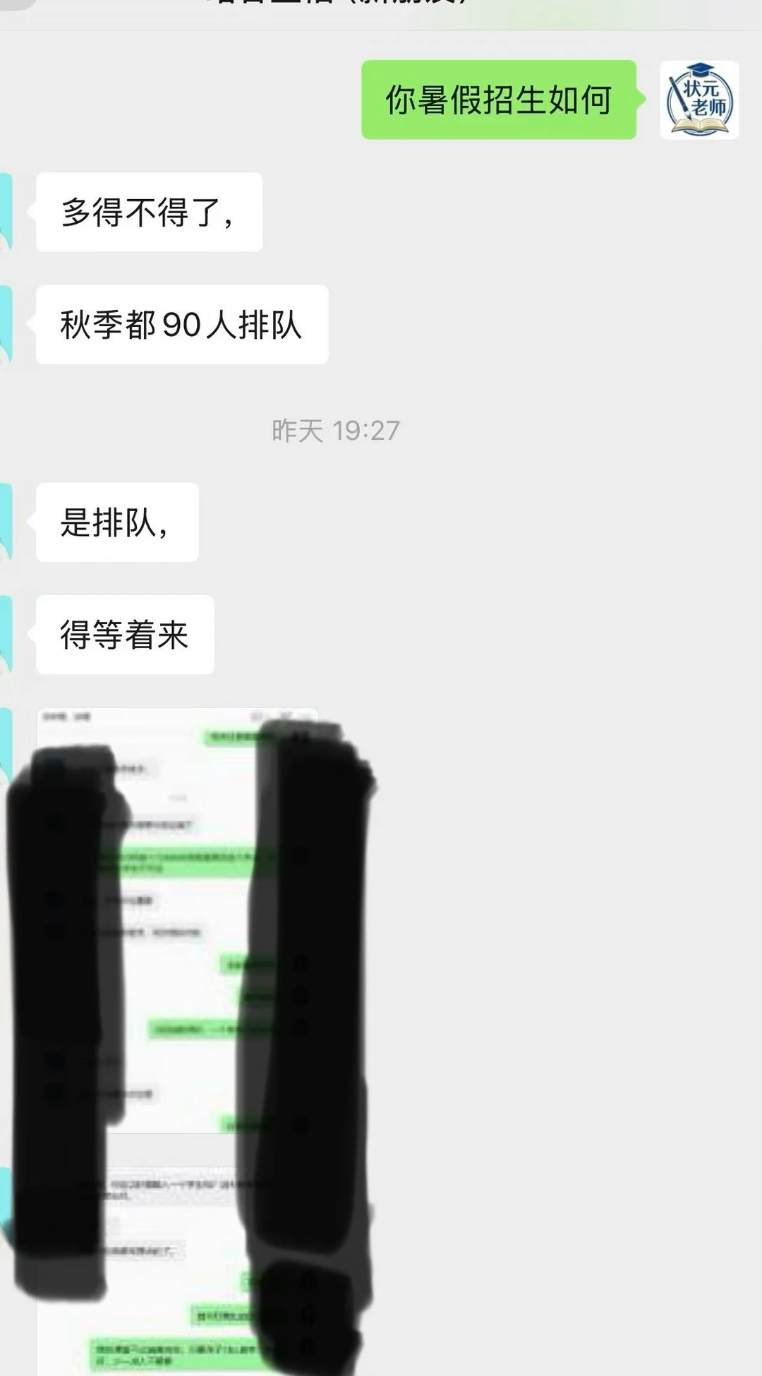 很多硬笔书法老师感叹生源下滑，我这徒弟，不但暑假满员，秋季都有90多人...