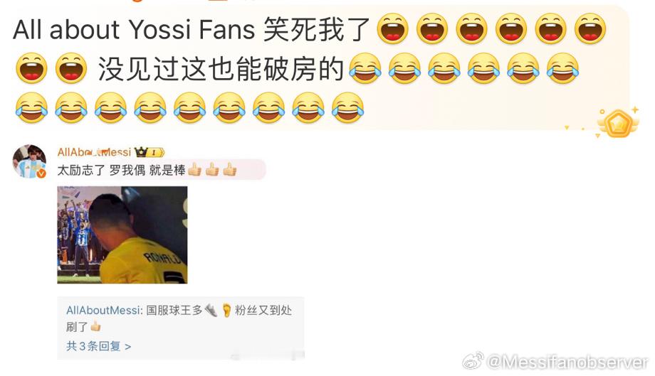 “All About Messi”#巴黎将扣姆巴佩3个月工资##姆巴佩正式加盟皇