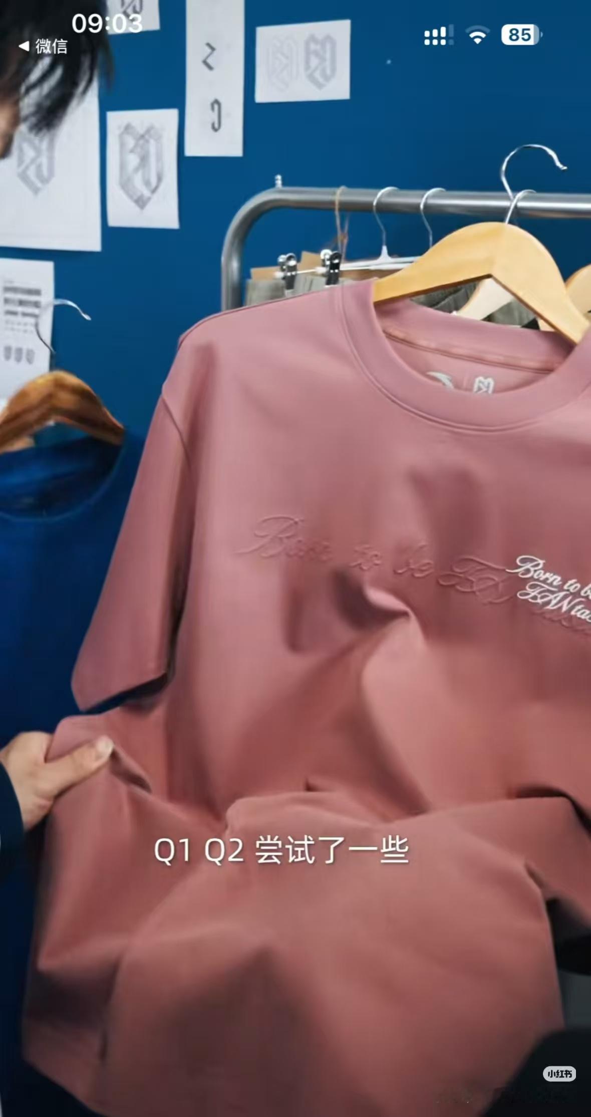 我喜欢这个安踏樊振东系列乒颜一