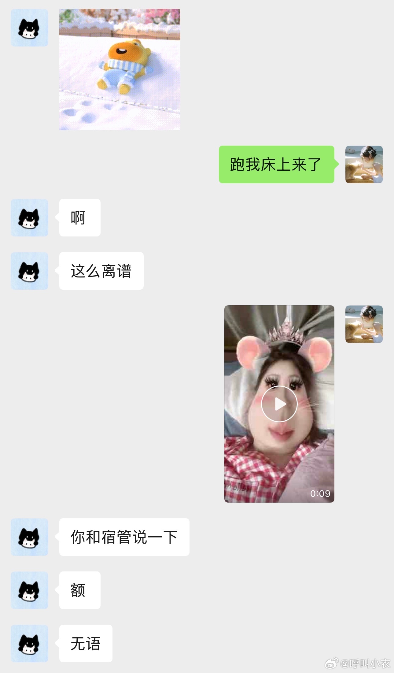 怎么不算呢大学生喜爱内容共创计划毕业季 济南·山东大学中心校区