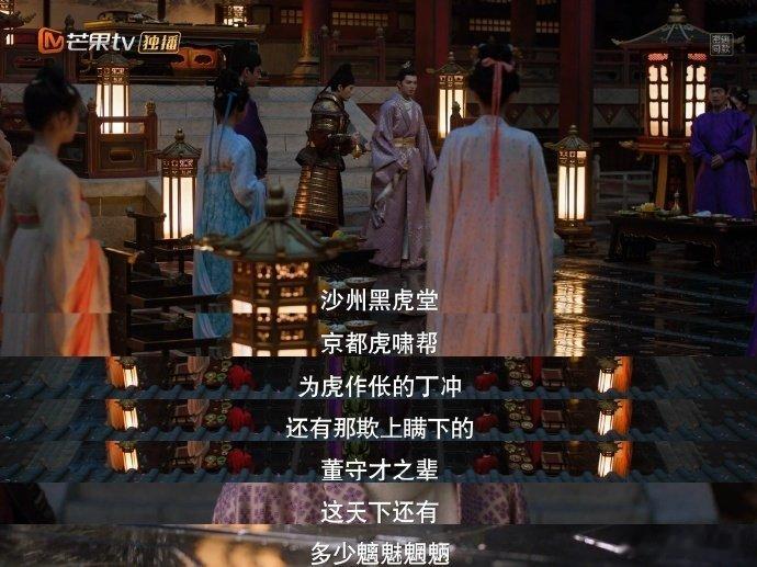 陈哲远气到瞳颤御廷谣 朝堂博弈步步受刁难，英寡不动声色，瞳间轻颤藏尽不甘与蓄势待