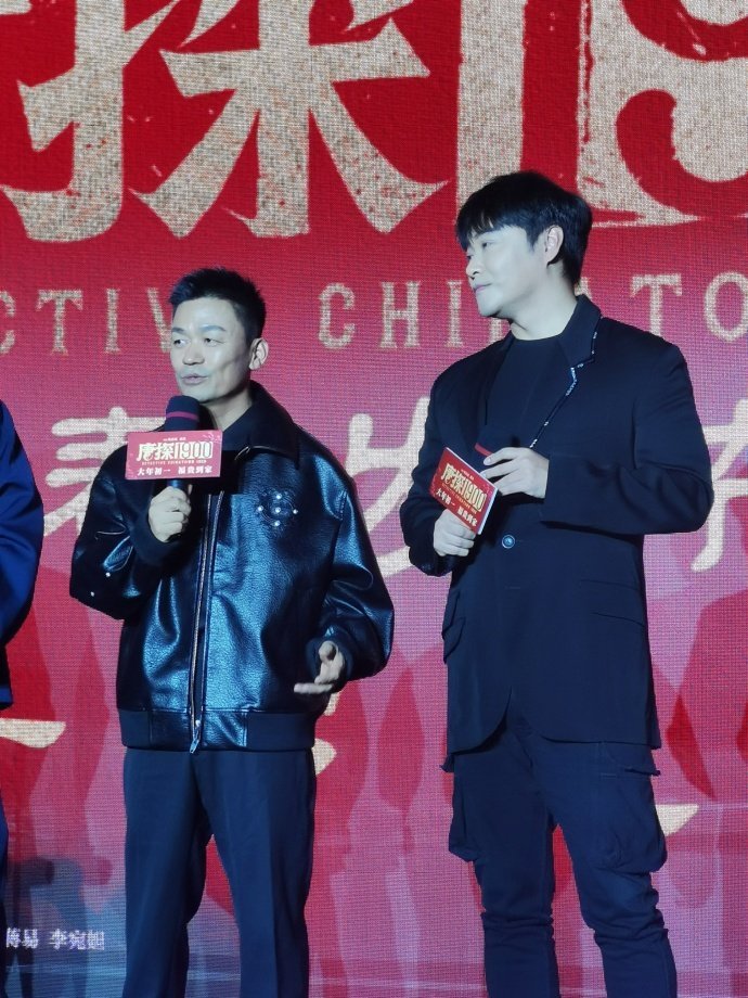 唐探十年回唐的诱惑  从《唐人街探案》到《唐探1900》，每一次的相聚都是新的探