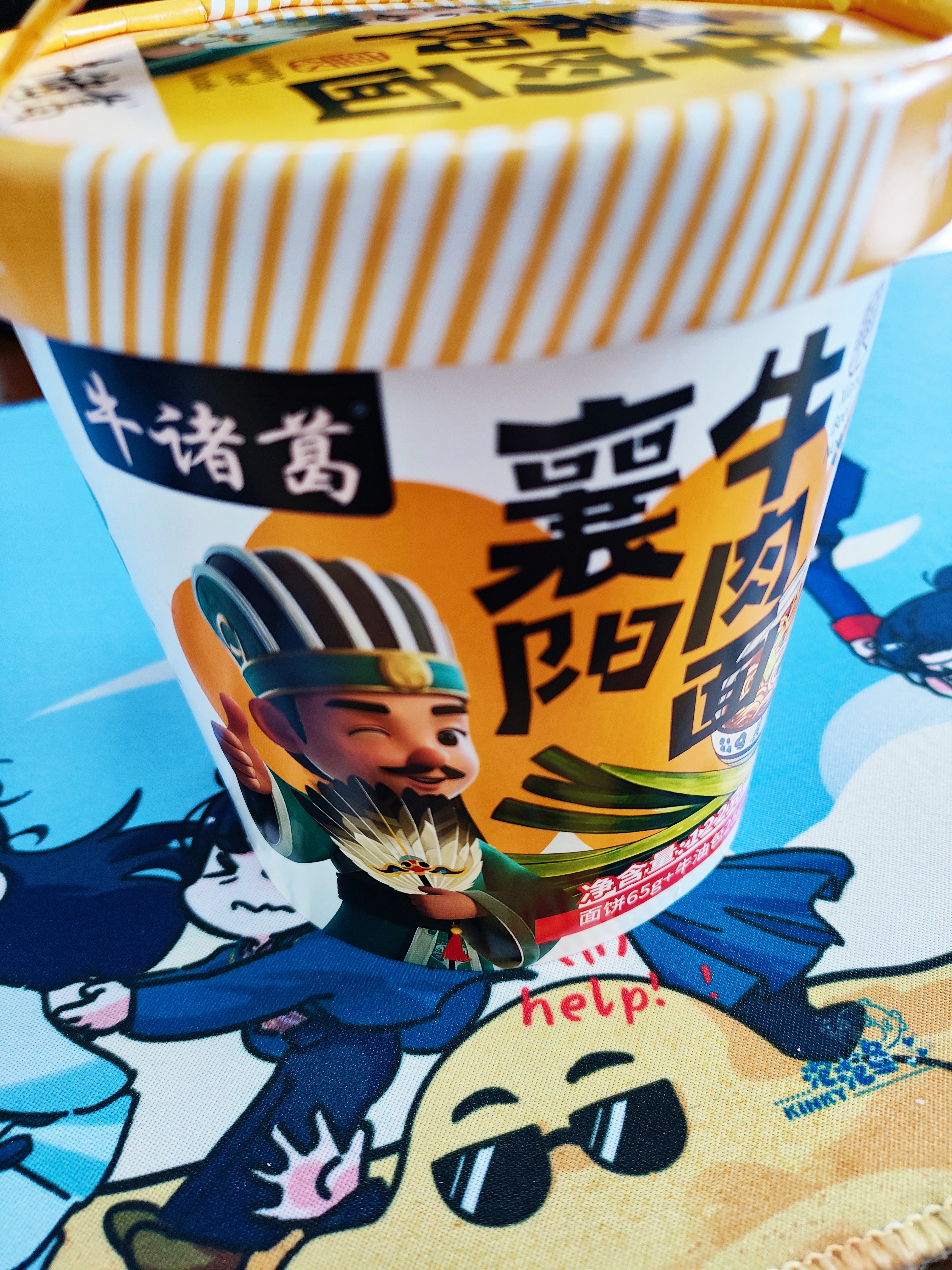 还行，能吃辣的可入。 