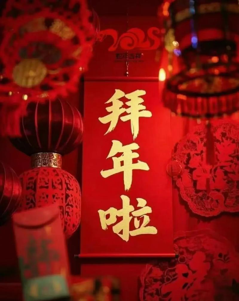 “爆竹声中一岁除，春风送暖入屠苏。”2026年天南地北大拜年，那场面老热闹了！春