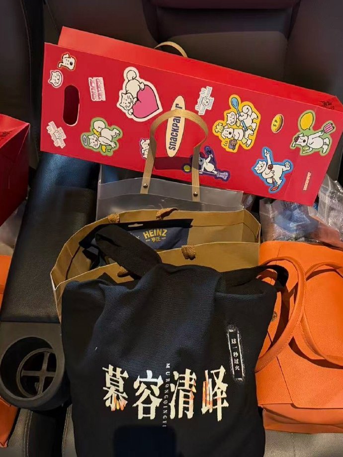 这一秒过火伴手礼这一秒过火追剧团伴手礼 《这一秒过火》伴手礼 