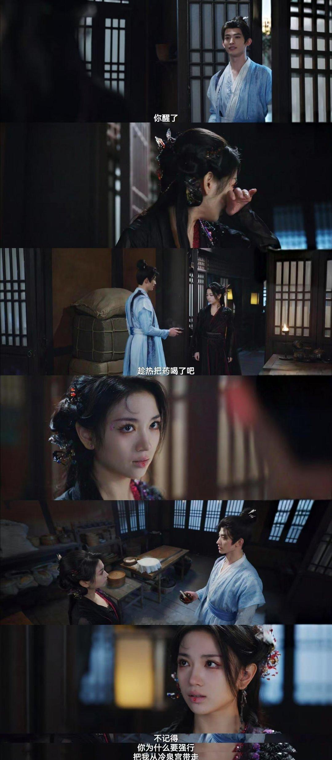 天道的棋子我的妻子  她强迫又救助，欺骗又关心，重昭在矛盾中徘徊，当隐力觉醒，他