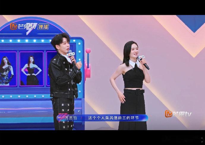 曾沛慈个人乘风值第二亮眼数据印证人气，一路用心舞台，收获超多观众喜爱。 