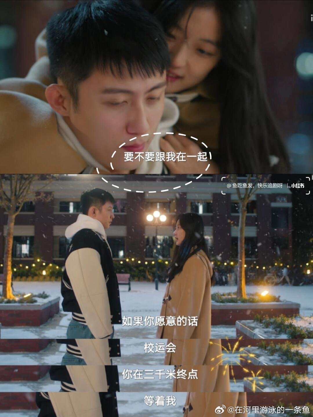 黄景瑜发孙千 孙千发黄景瑜  黄景瑜[超话]  我看完了 hi6 我甚至觉得他对