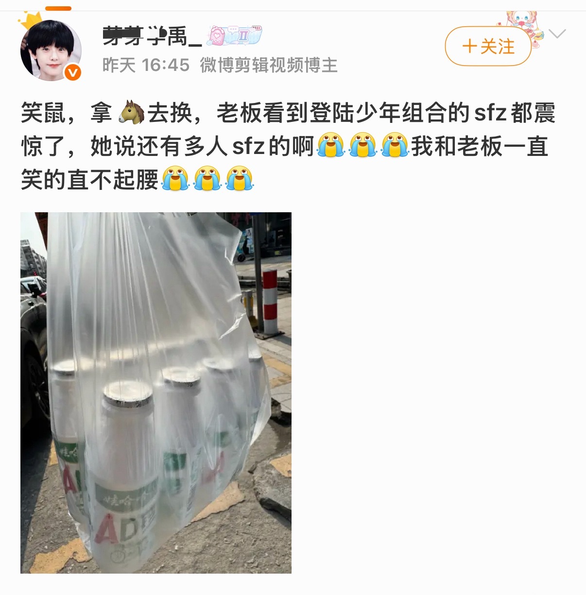 劳保大粉领头当逆蝶