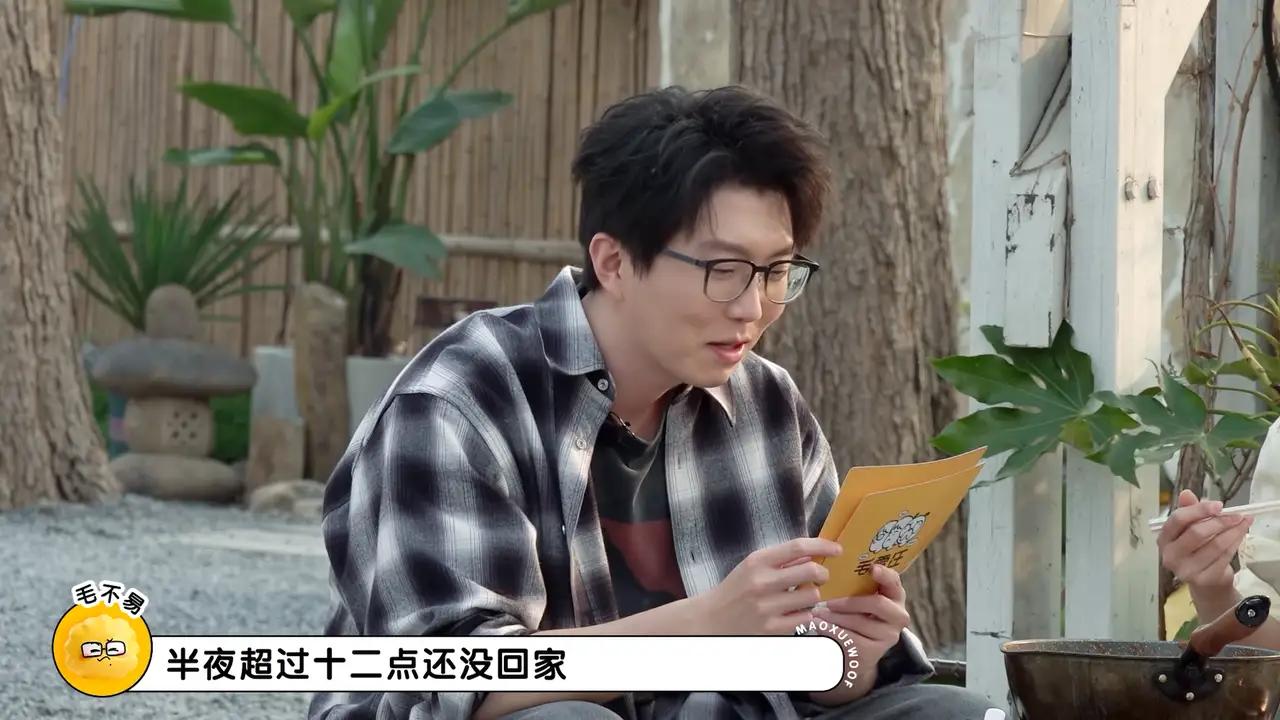 综艺名场面来袭！毛不易在线“拷问”小沈阳，问题太过真实！
 
两人闲聊时聊到子女