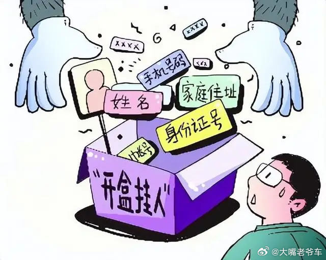 男子卖开房记录赚12万元 可怕：3月20日北京也有个案子， 在主犯林某武的个人设