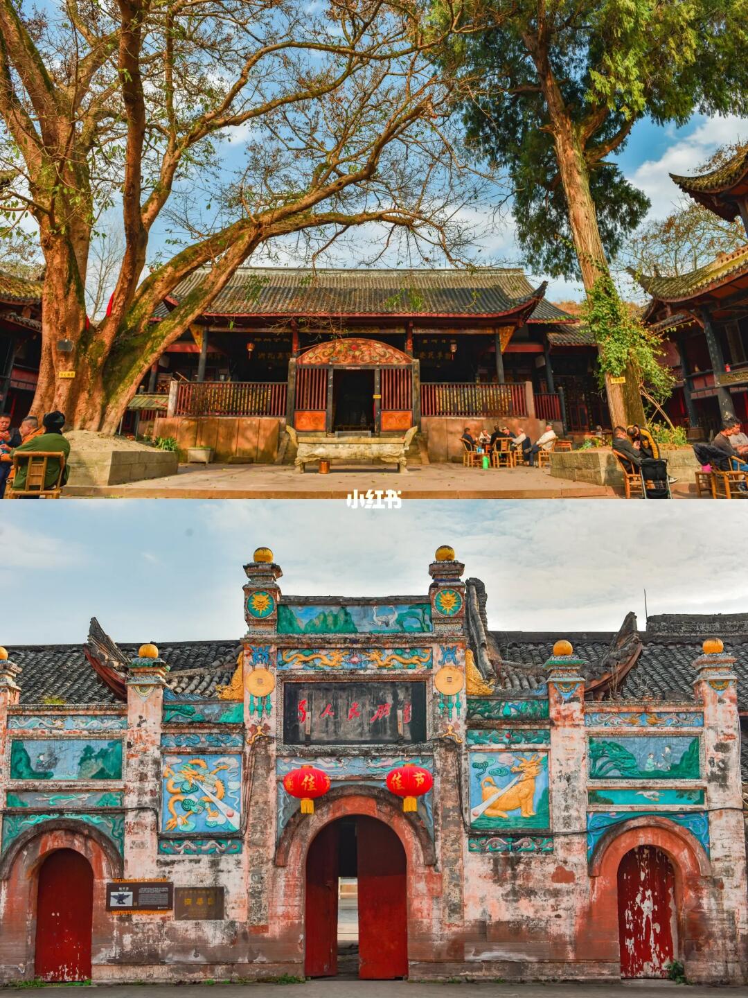 清幽好去处🍃成都近郊0⃣商业慢时光小镇