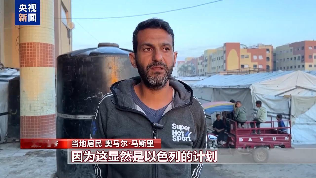 3.2万人的“稳定部队”：宣布进入加沙，谁出兵，谁出钱？
评述几句：这场在华盛顿