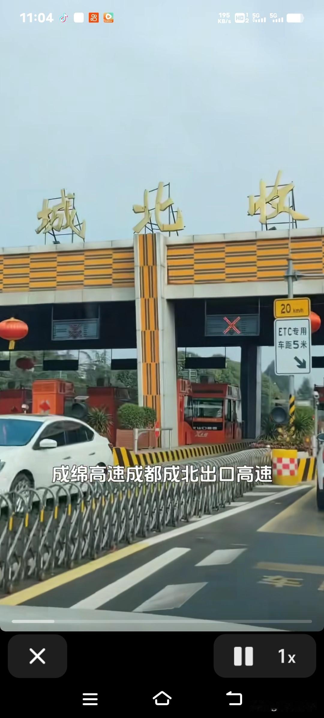 高速免费的消息刚传出来，车主们的反应却炸开了锅！湖南的长永高速就宣布以后一直免费