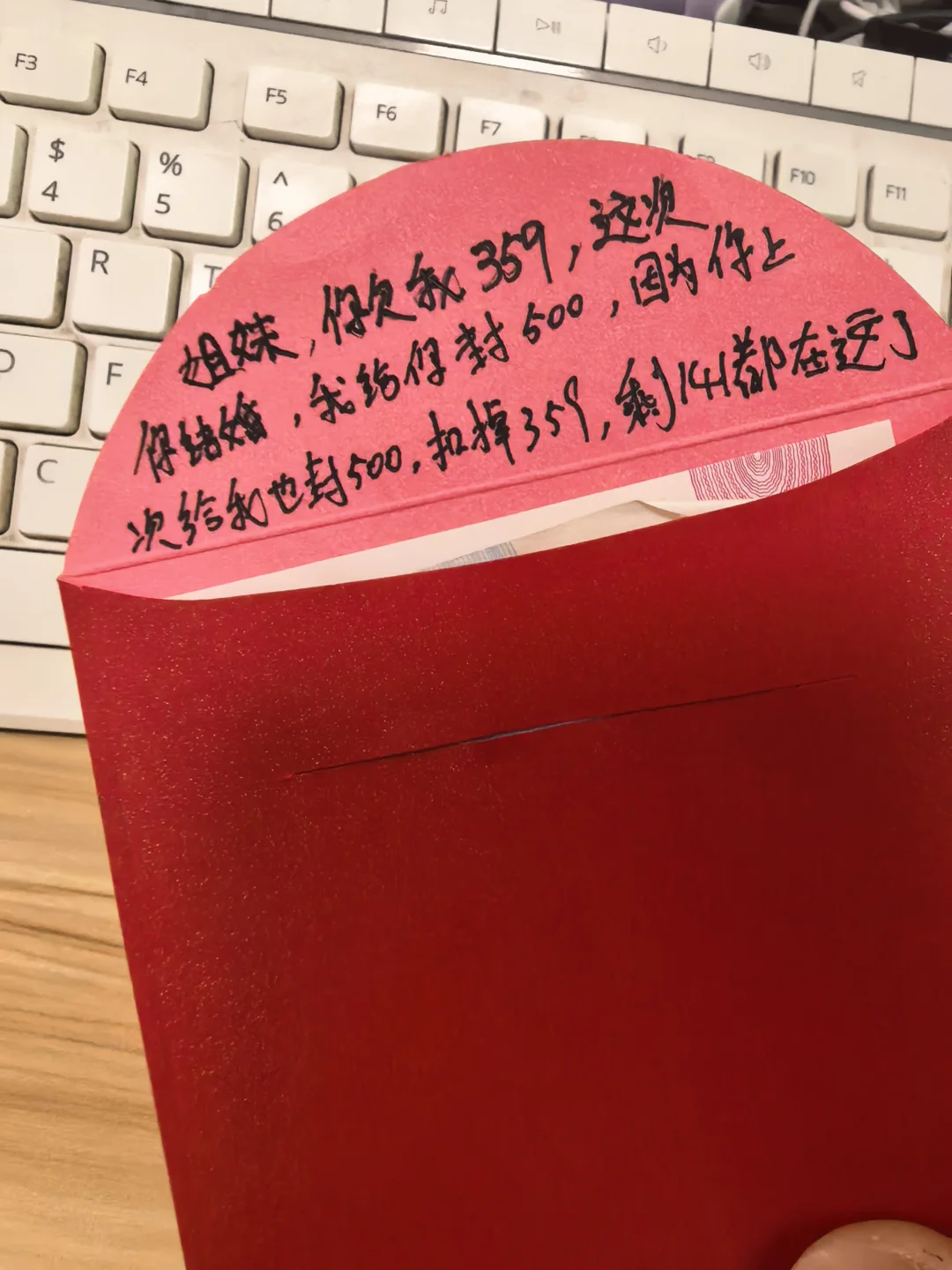 我这样做会不会太过分了？