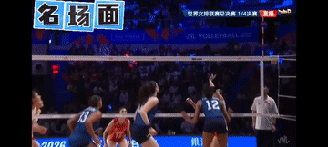 VS 中国女排 
美国人被打傻了！[捂脸]三人拦网球被拦上了天，赶紧回头：球呢？
