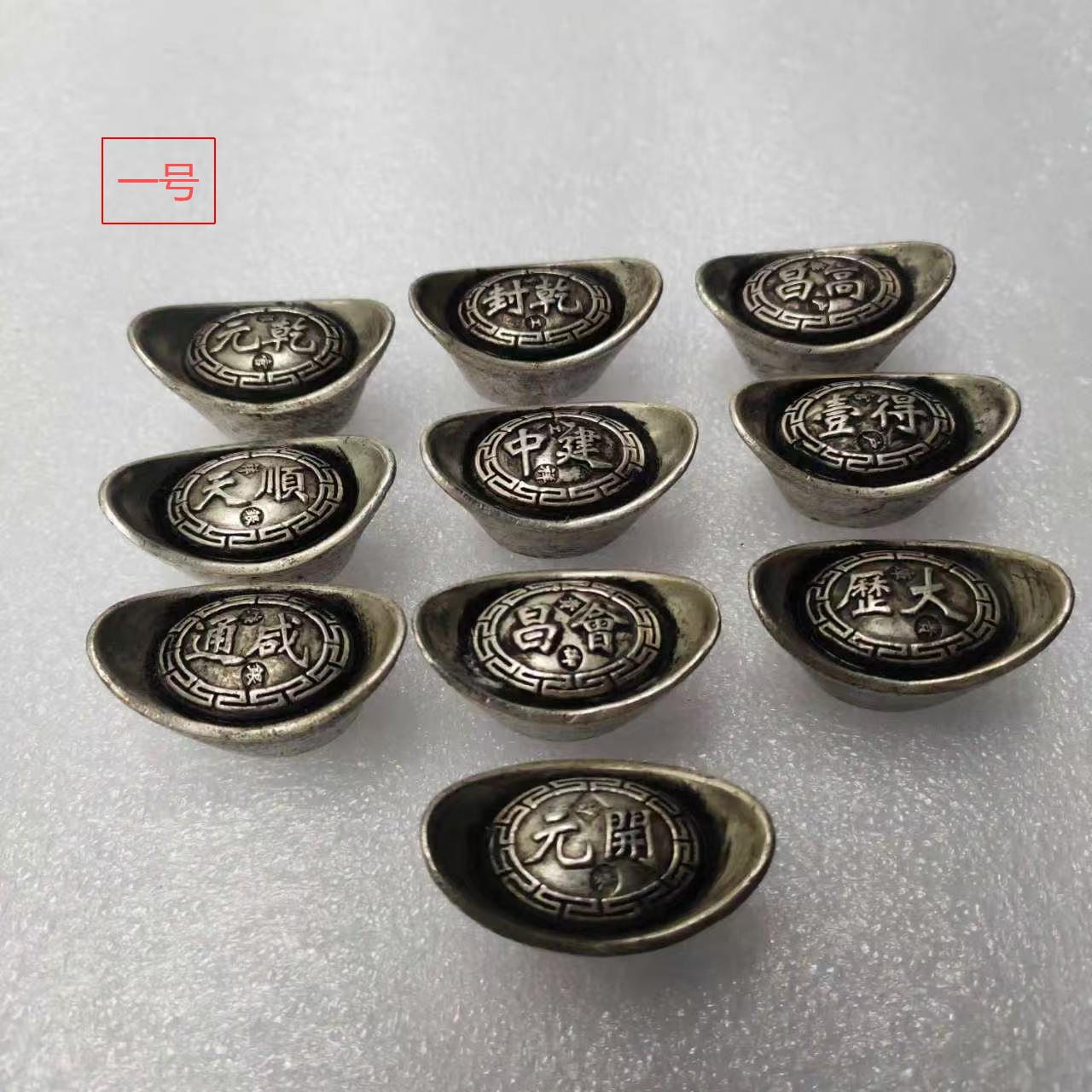 “元宝”是古代对金银货币的通称，元宝一词最早来源于对“开元通宝”的旋读--“开通